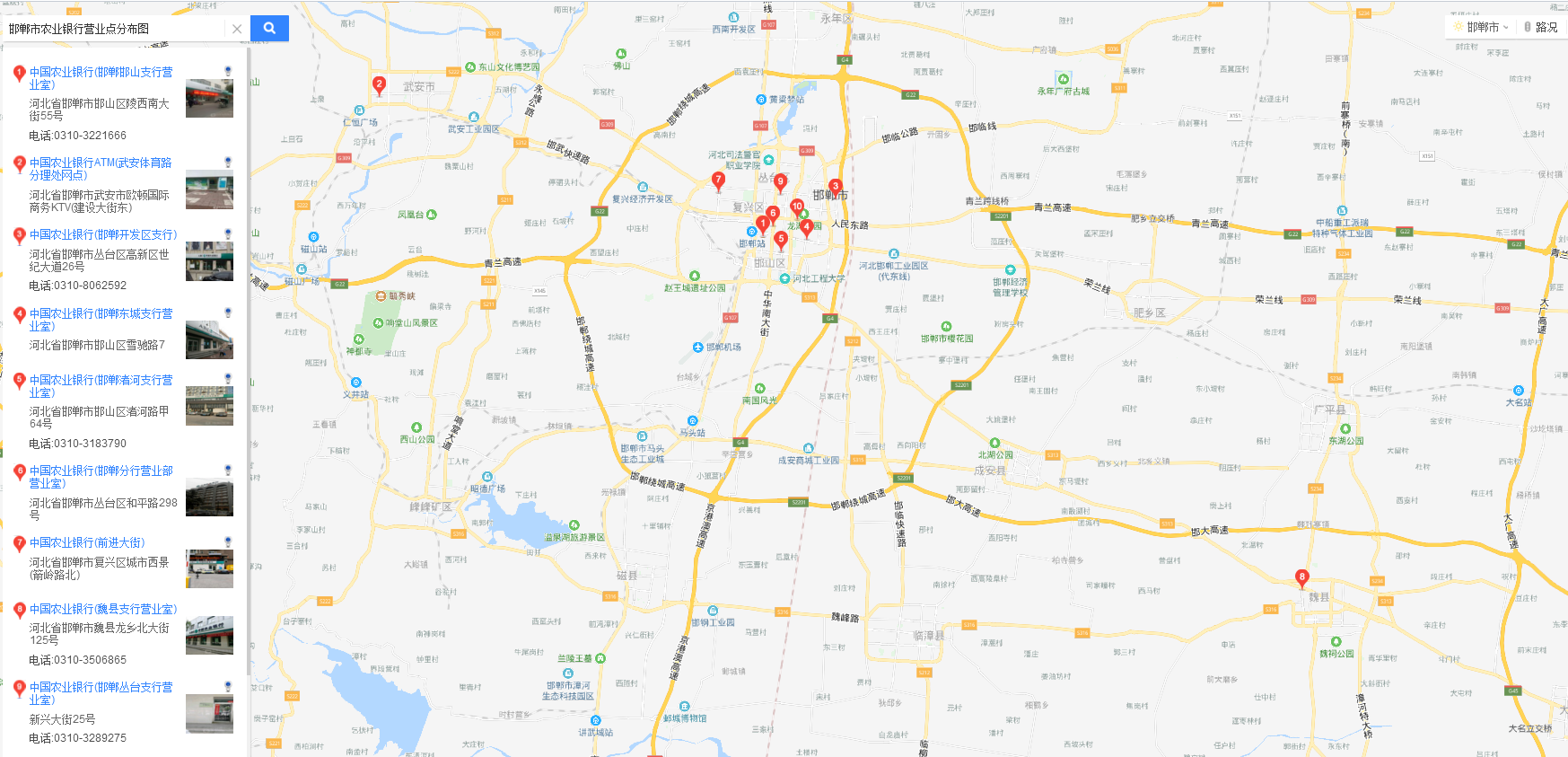 空調(diào)遠程集中控制項目（邯鄲市農(nóng)業(yè)銀行）