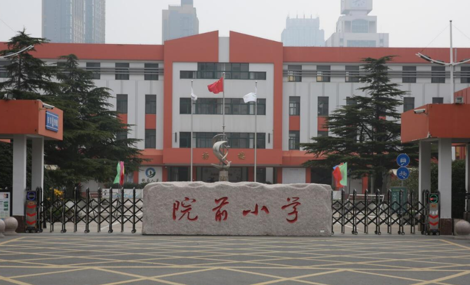連云港院前小學(xué)正式運用教室空調(diào)節(jié)能系統(tǒng)