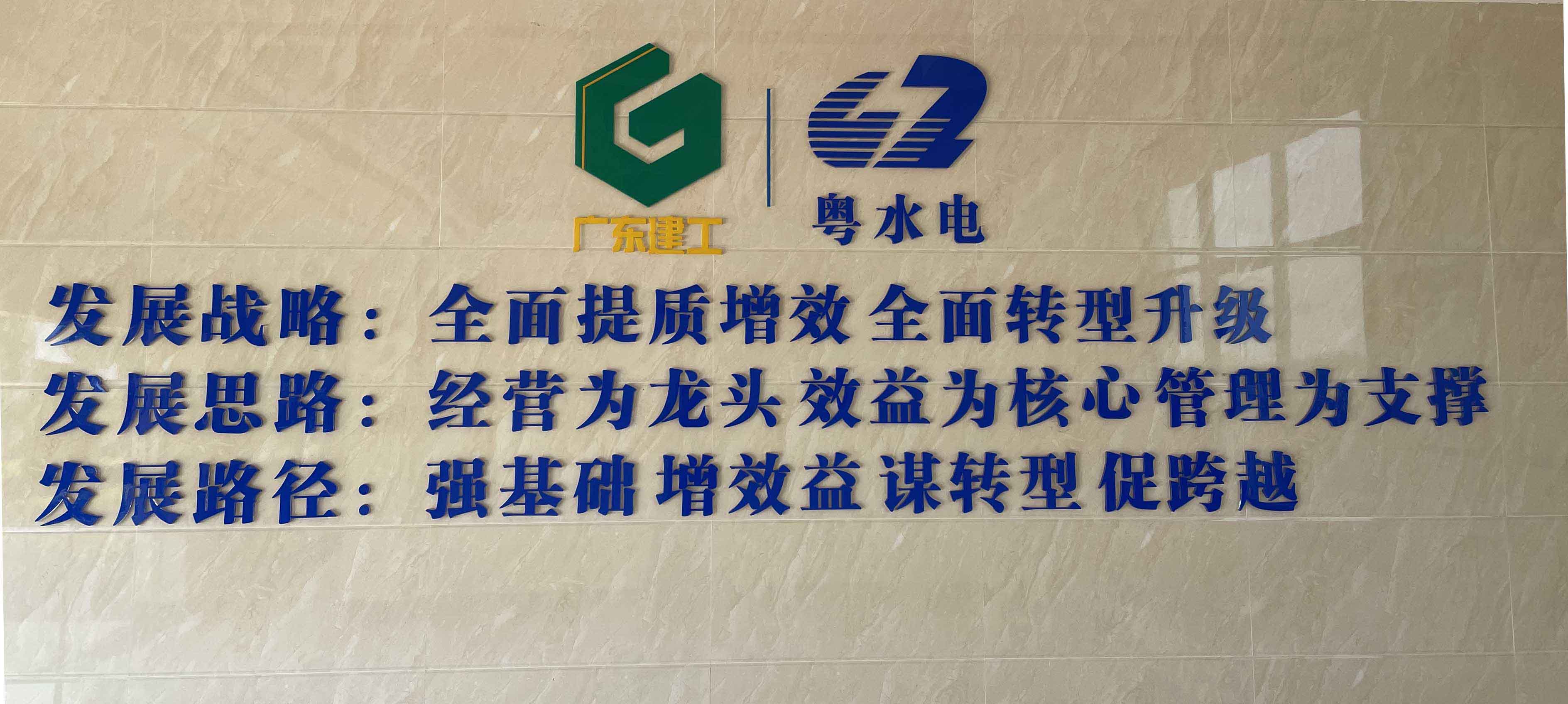 派谷空調(diào)4G遠程控制系統(tǒng)(粵水電機房空調(diào)節(jié)能項目)