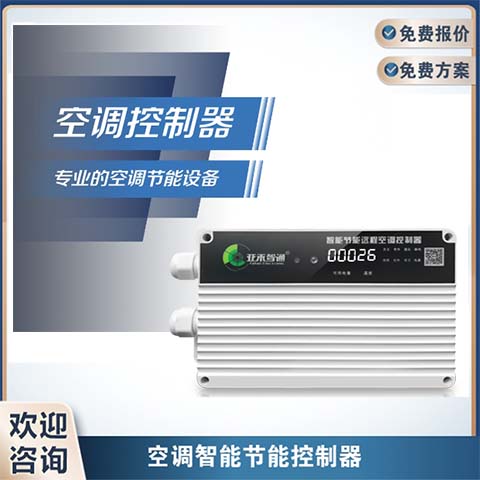 廣東警官學(xué)?？照{(diào)智能充值系統(tǒng)正式上線